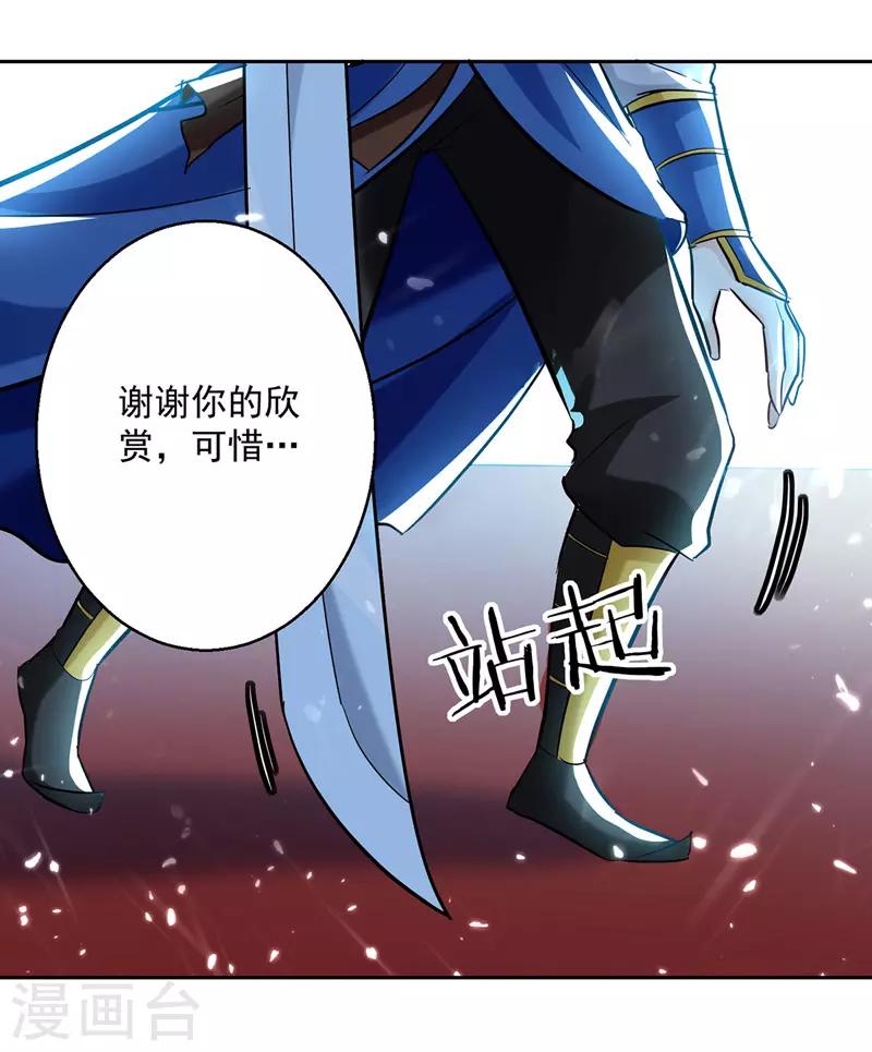 第100话 血影vs猛虎18