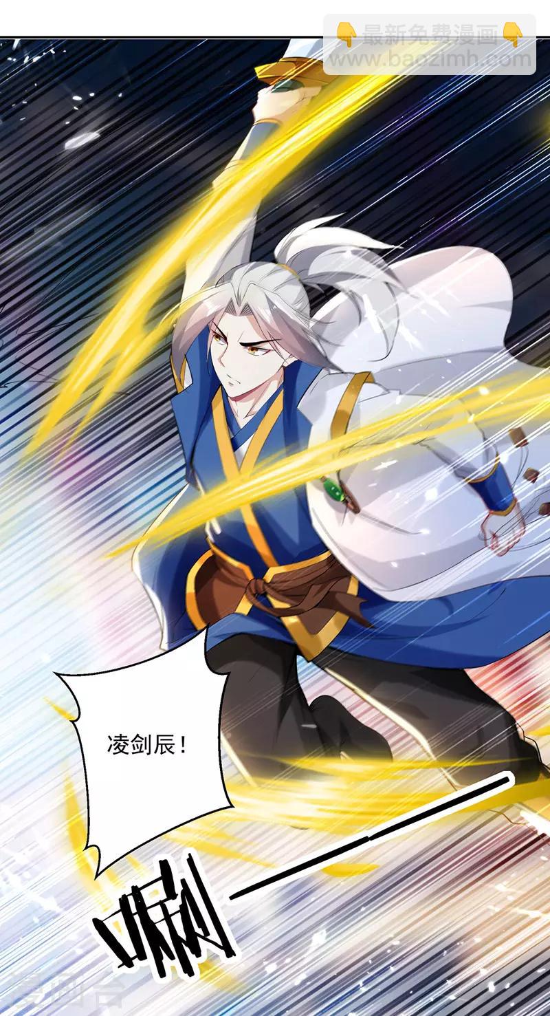 第100话 血影vs猛虎2