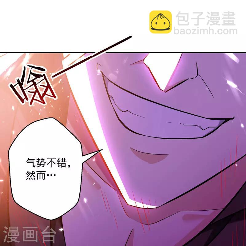 第100话 血影vs猛虎20