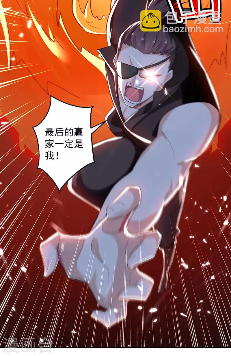第100话 血影vs猛虎22