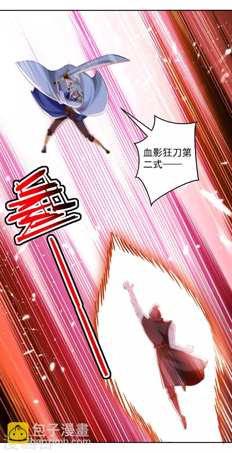 第100话 血影vs猛虎23