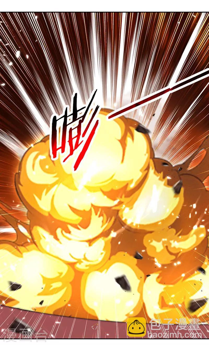 第100话 血影vs猛虎26