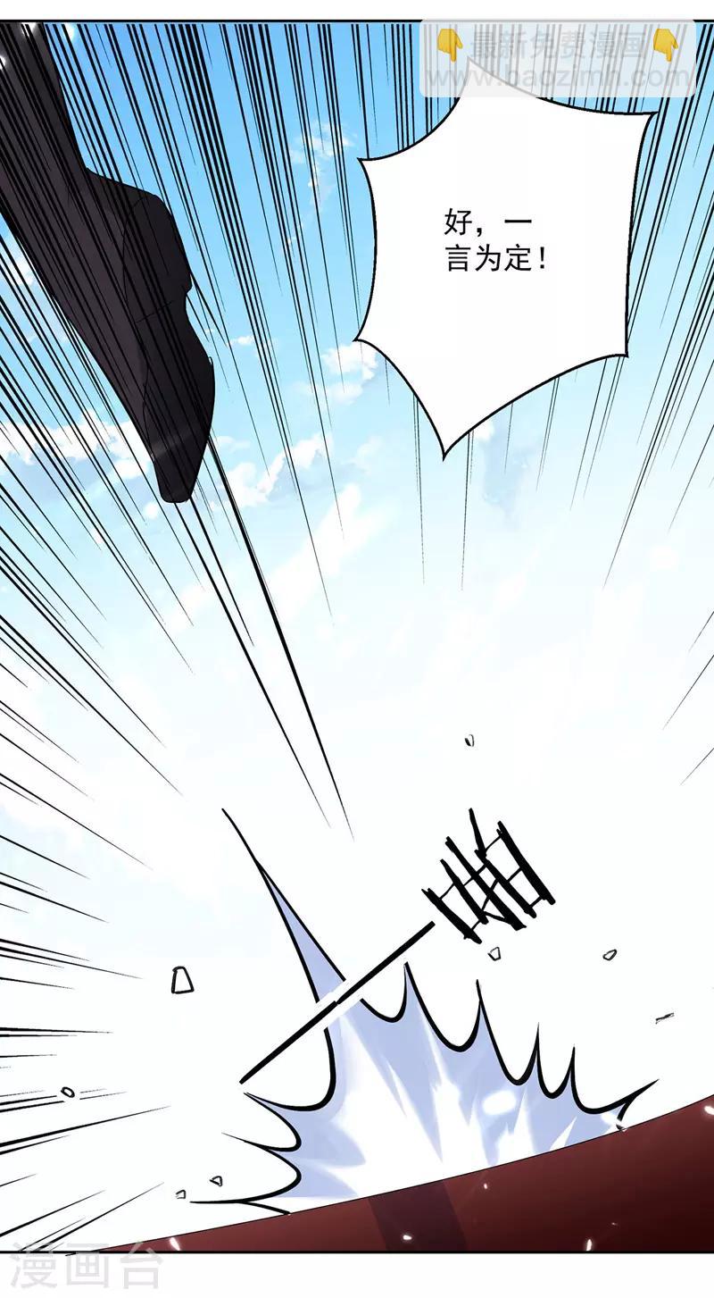 第100话 血影vs猛虎4
