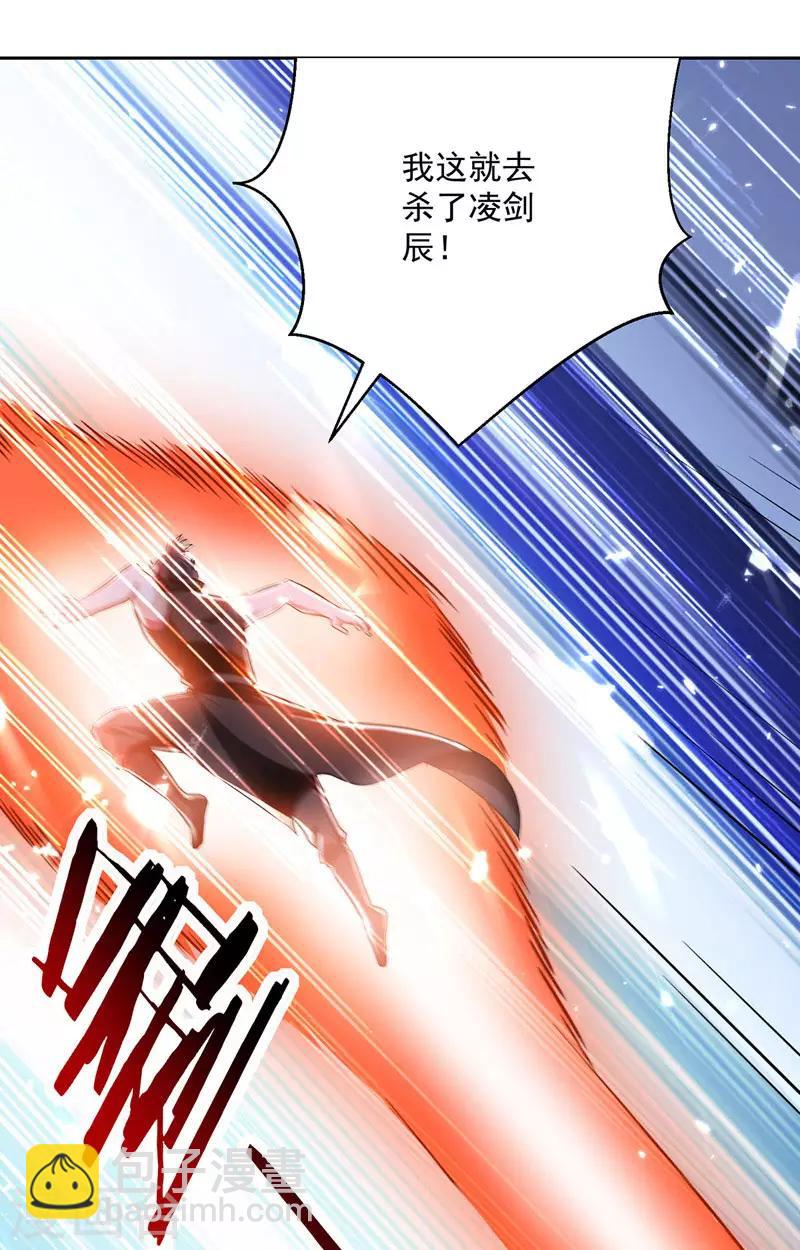 第100话 血影vs猛虎5