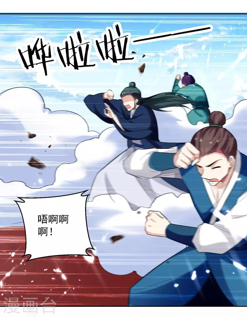 第101话 收集木牌0