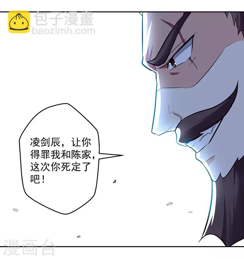 第101话 收集木牌2