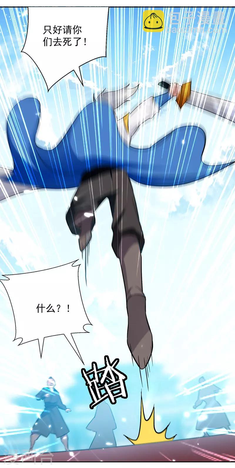 第101话 收集木牌20