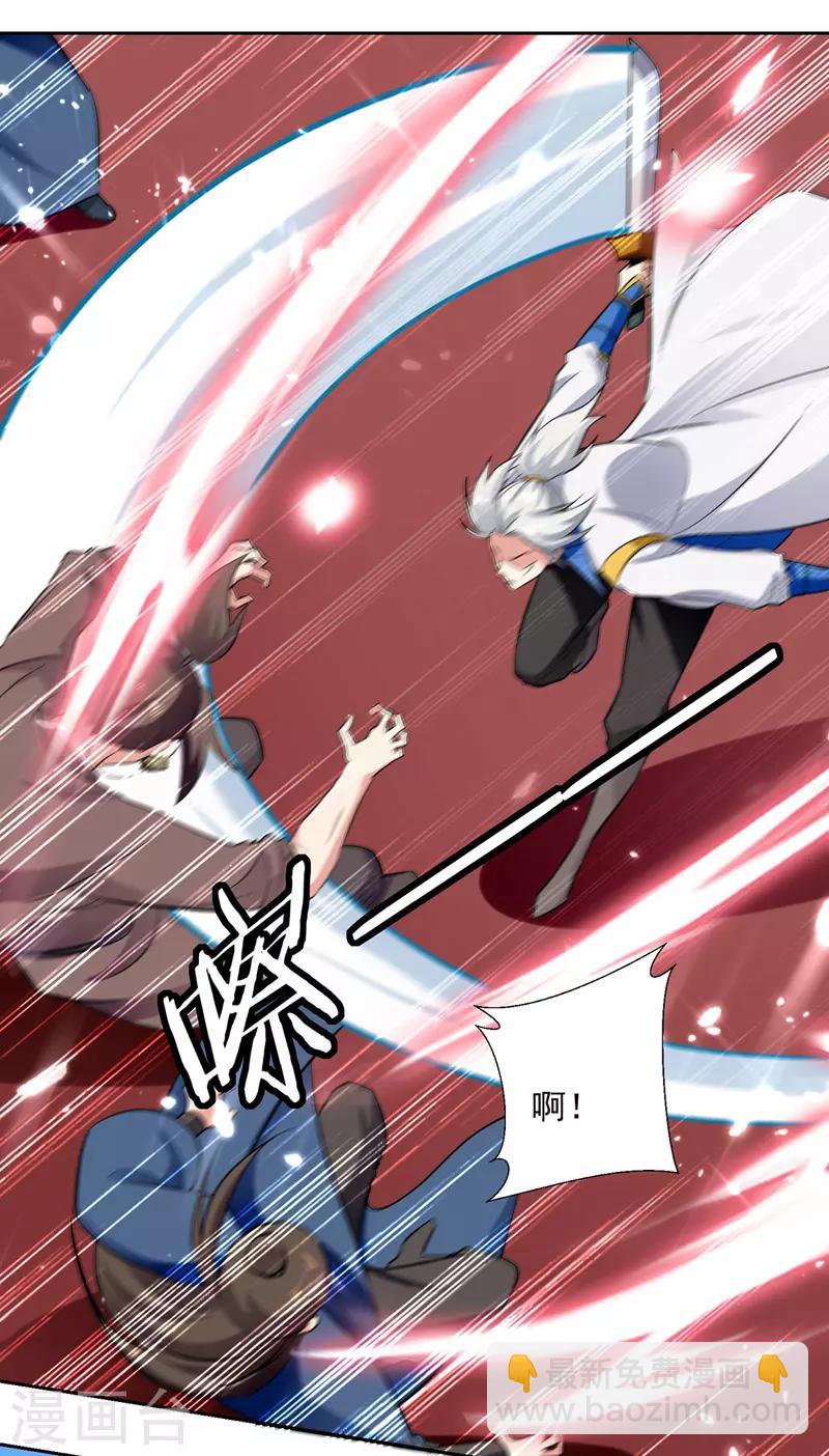 第101话 收集木牌21