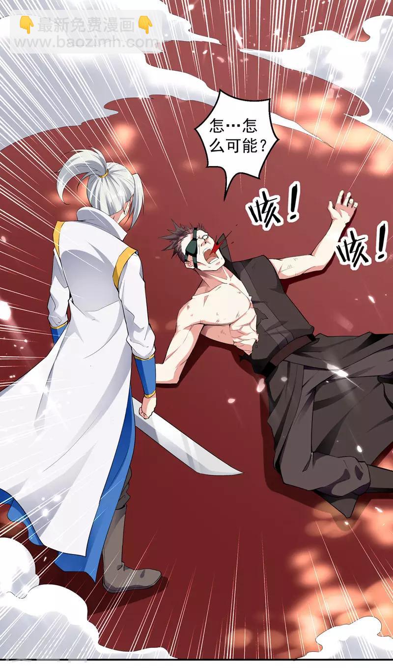 第101话 收集木牌5