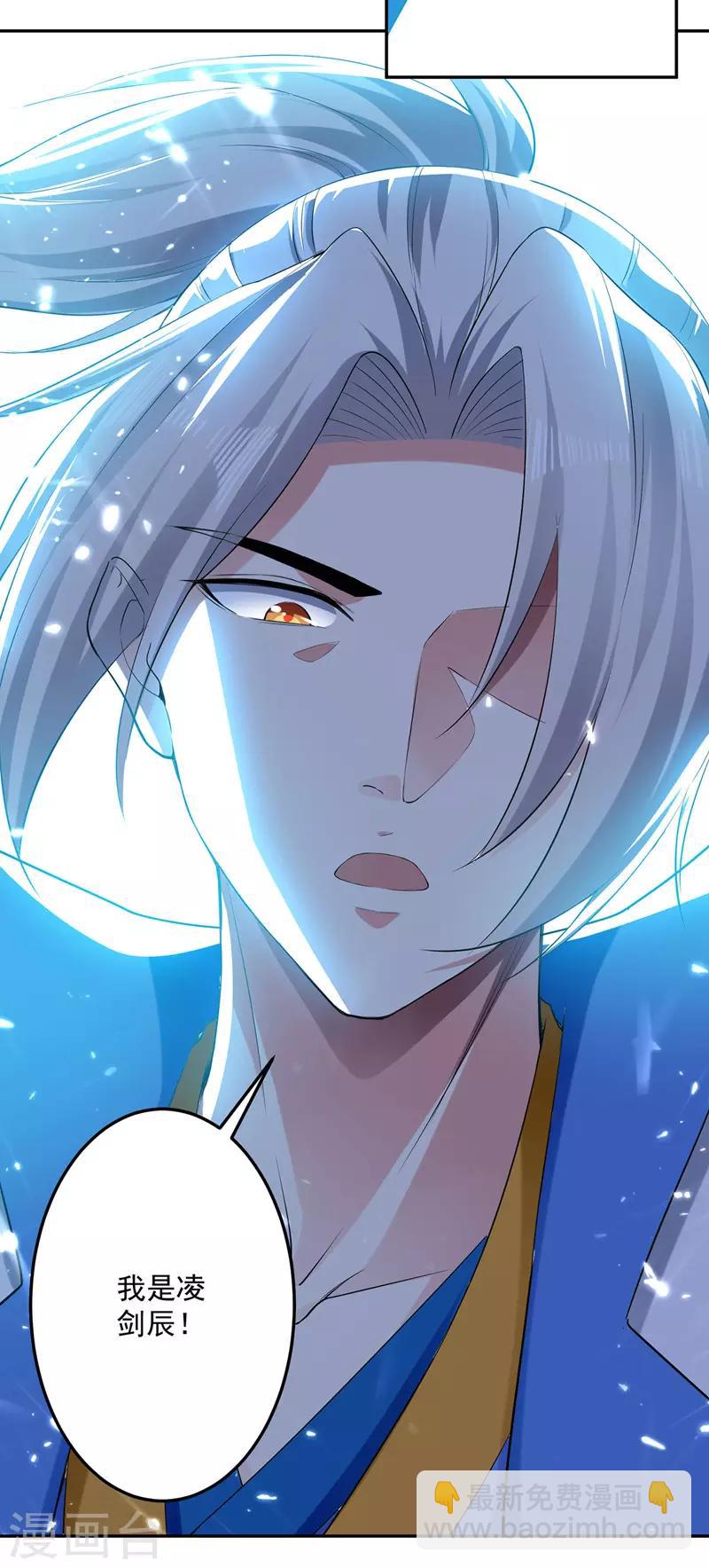第101话 收集木牌7
