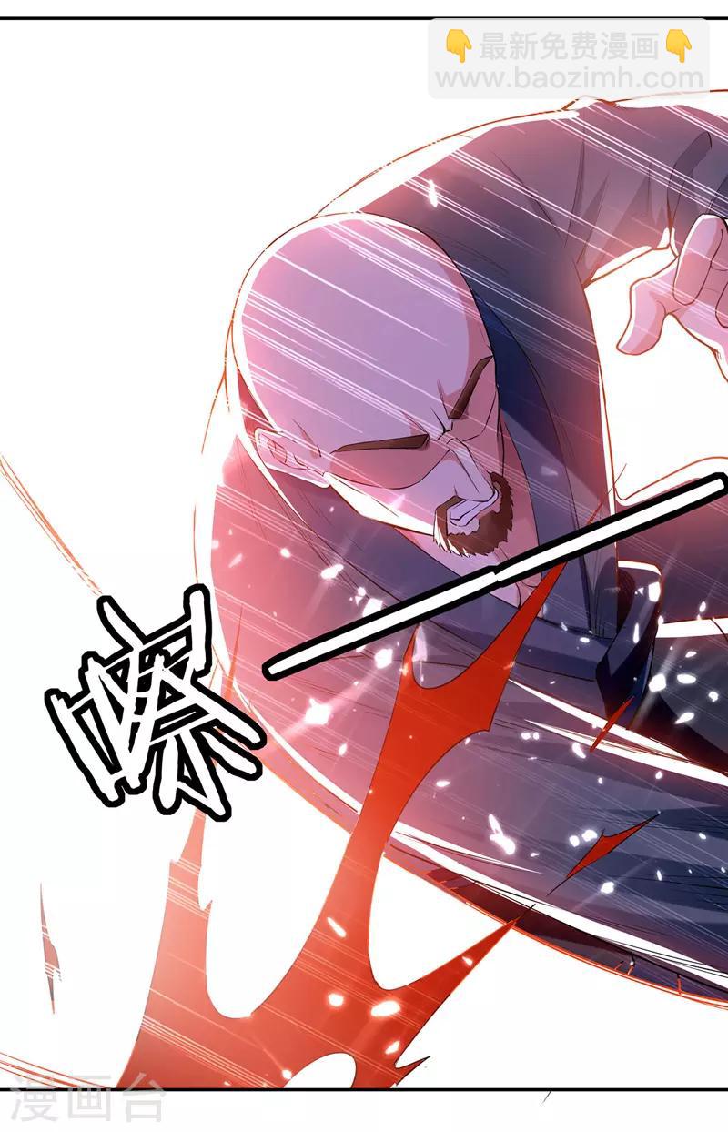 第102话 人头换木牌22