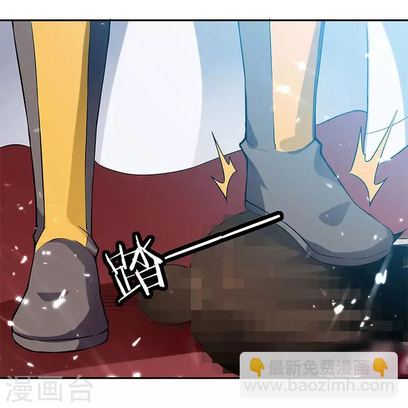 第102话 人头换木牌24