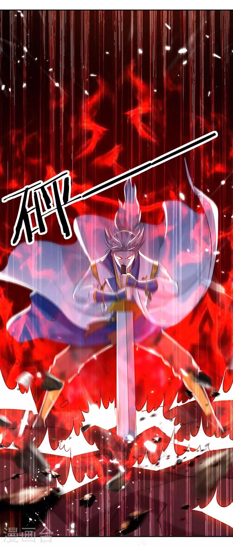 第102话 人头换木牌6