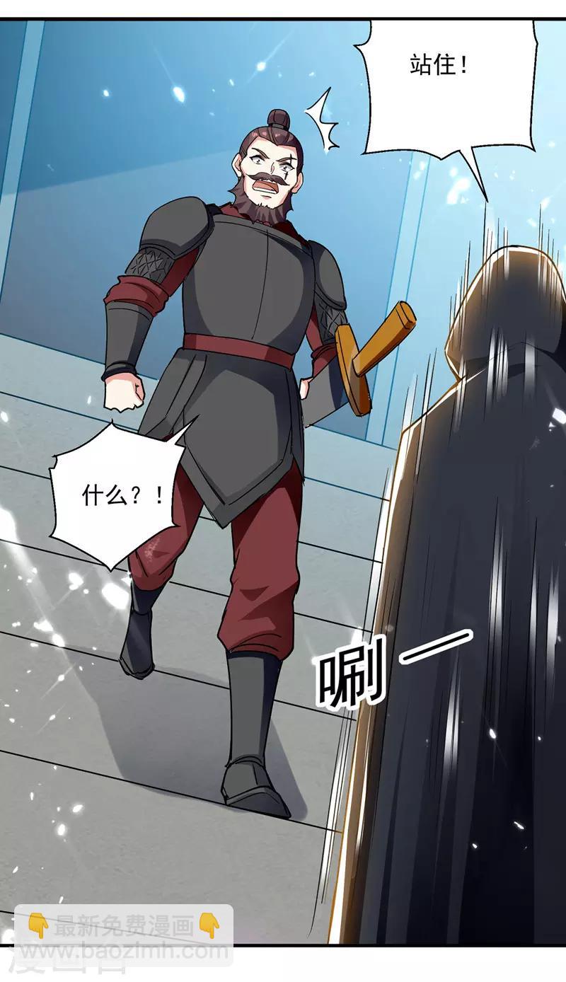 第103话 加入青火军4