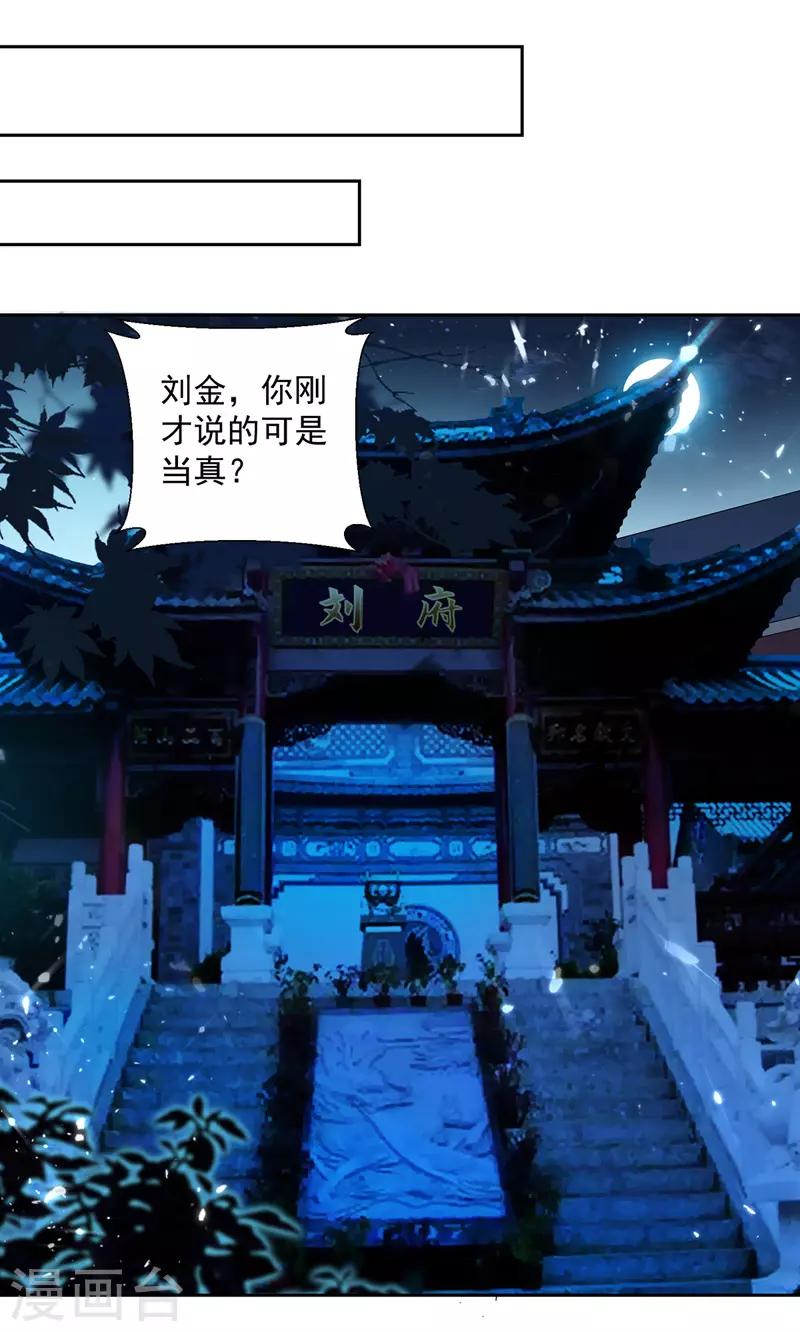 第104话 空手接白刃0