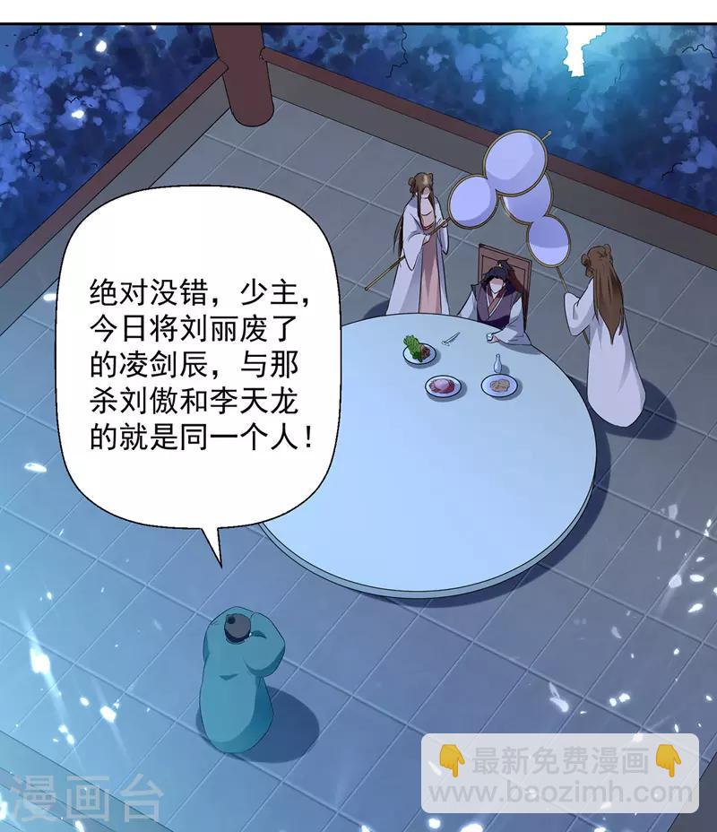 第104话 空手接白刃1