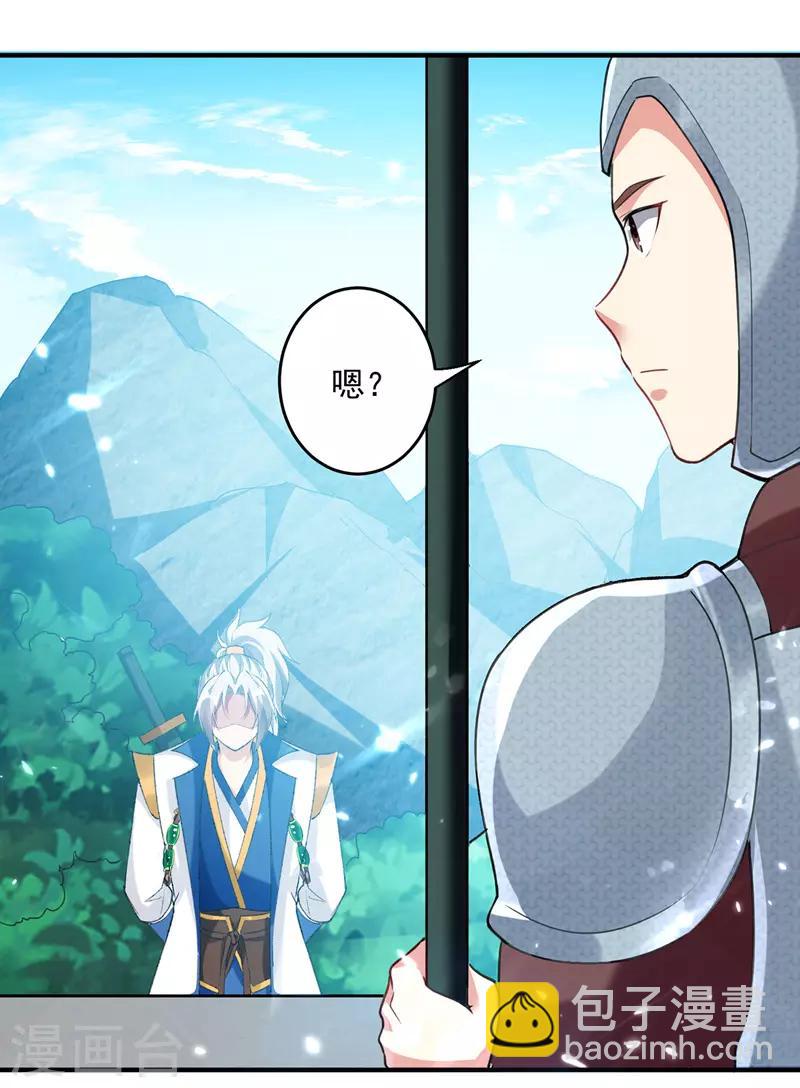 第104话 空手接白刃11