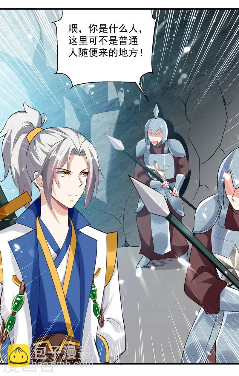 第104话 空手接白刃13