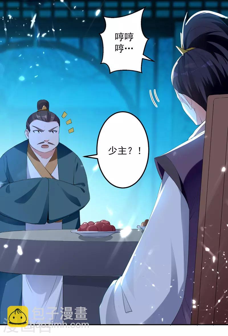第104话 空手接白刃2