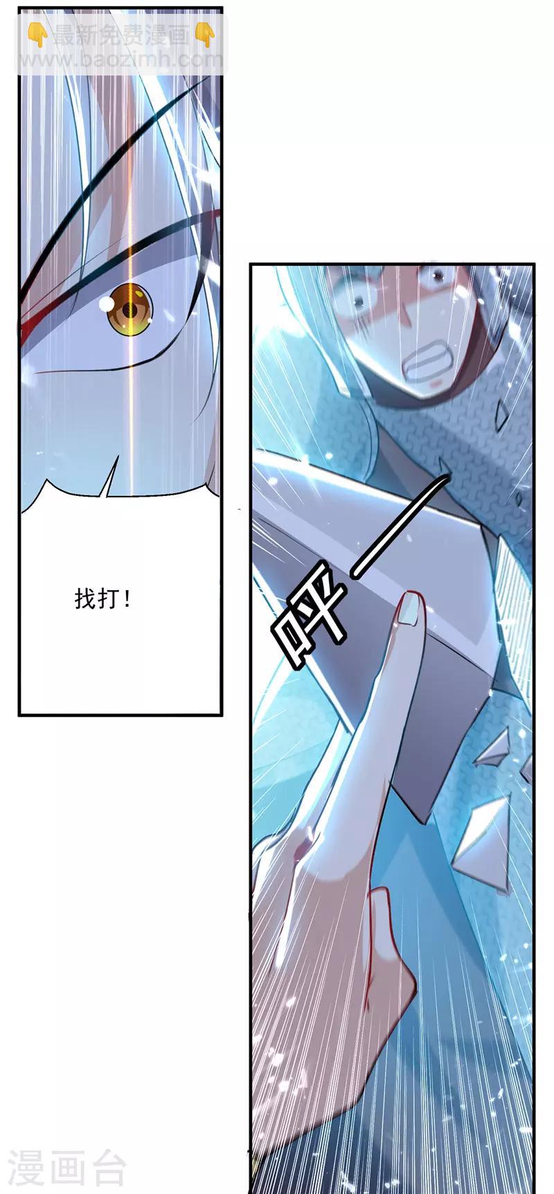 第104话 空手接白刃24