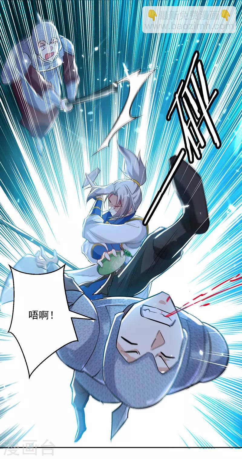 第104话 空手接白刃25