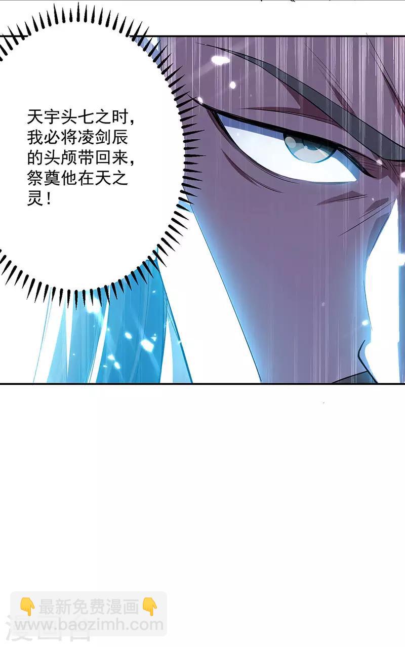 第104话 空手接白刃7
