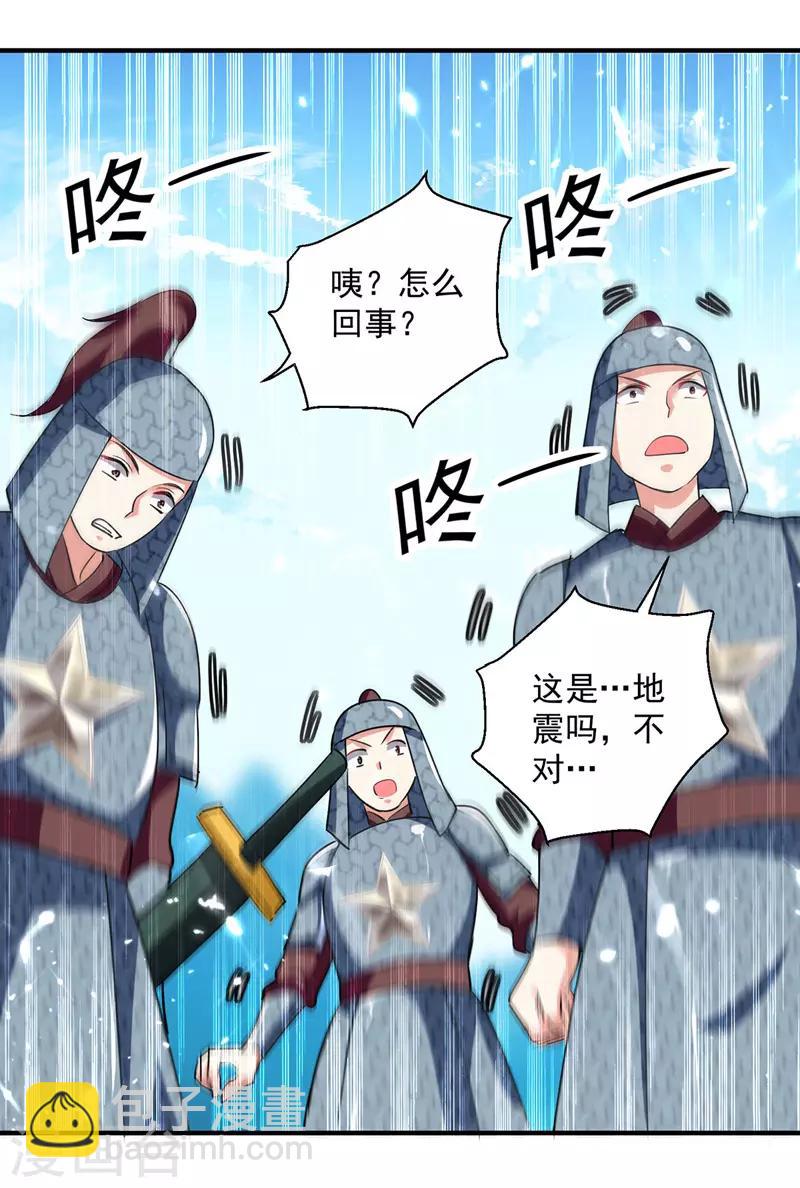 第106话 陈熊1