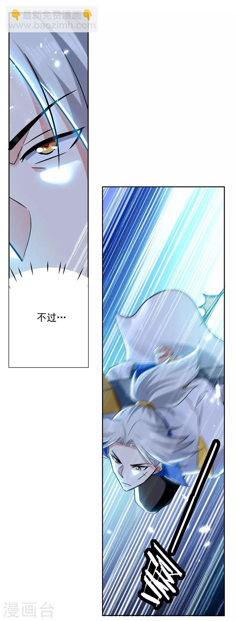 第106话 陈熊16