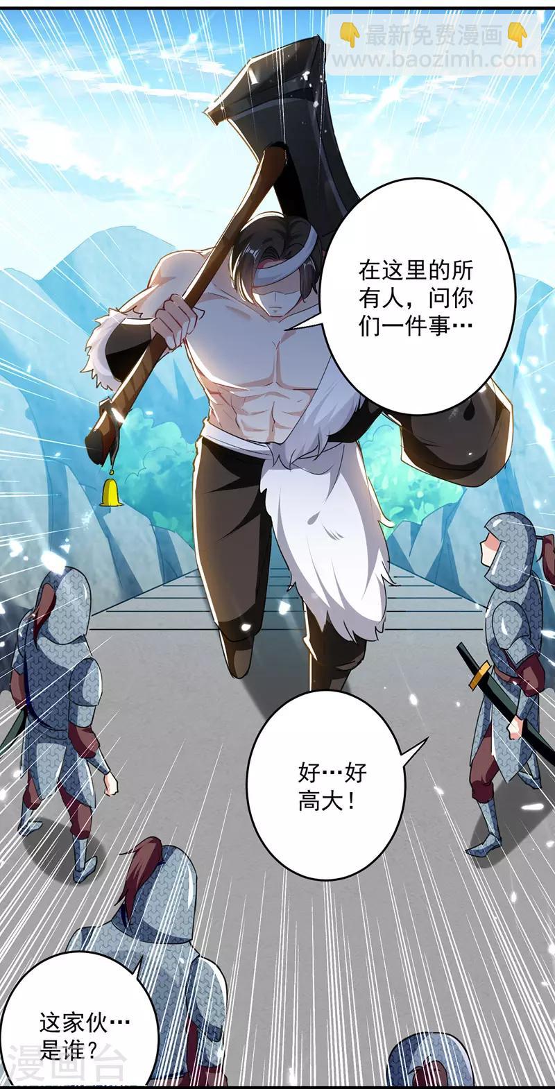 第106话 陈熊3