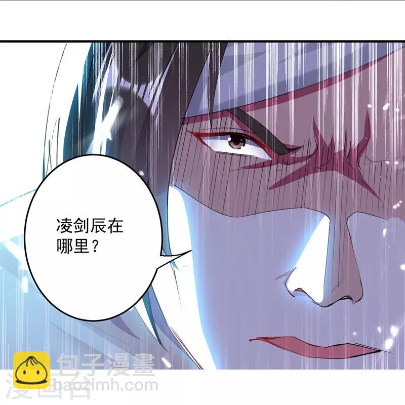 第106话 陈熊4