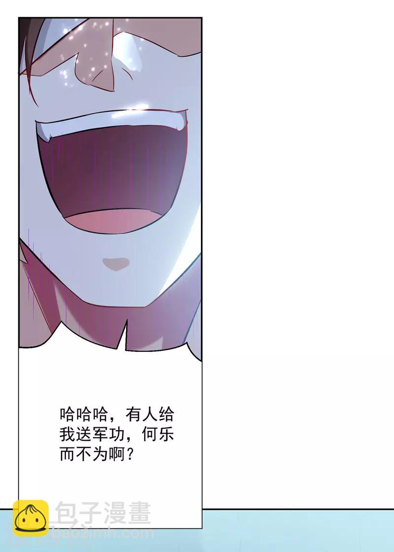 第107话 青火洞淬炼1