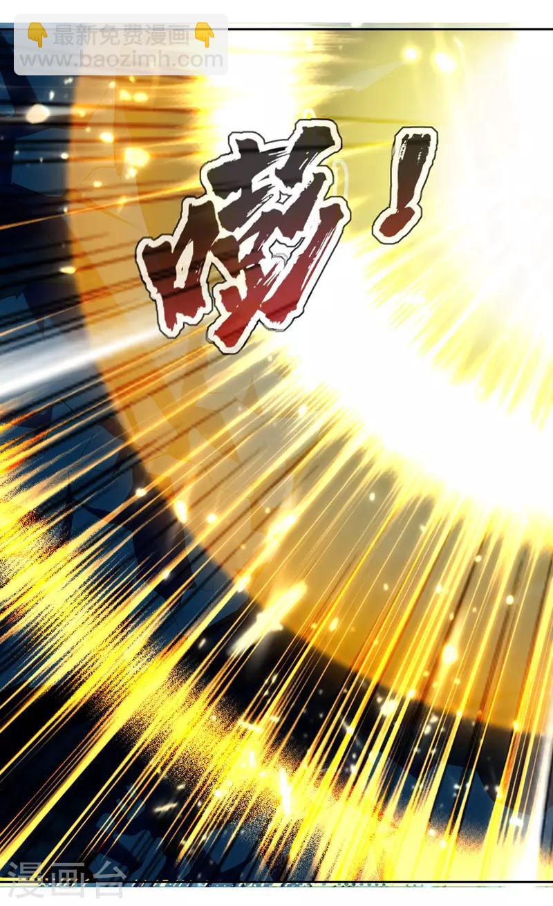 第107话 青火洞淬炼5