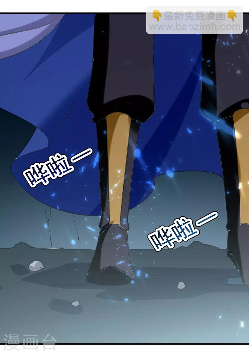 第108话 真灵境三重13