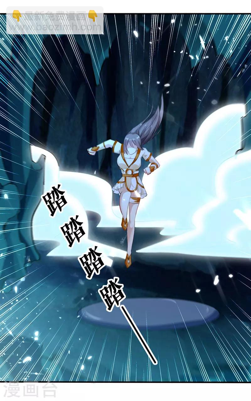 第108话 真灵境三重4