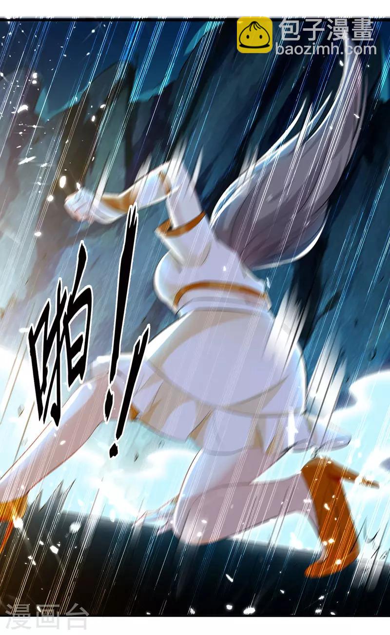 第108话 真灵境三重6
