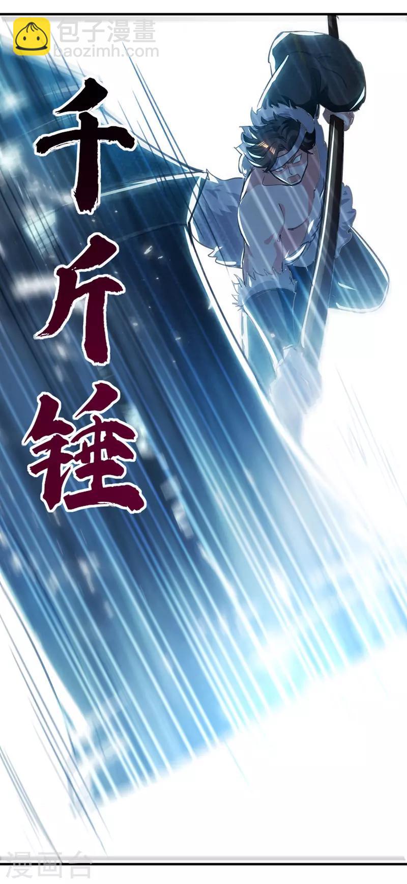 第109话 陈熊，死13