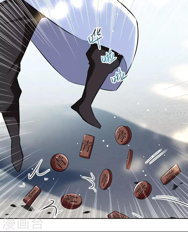 第110话 欲加之罪0