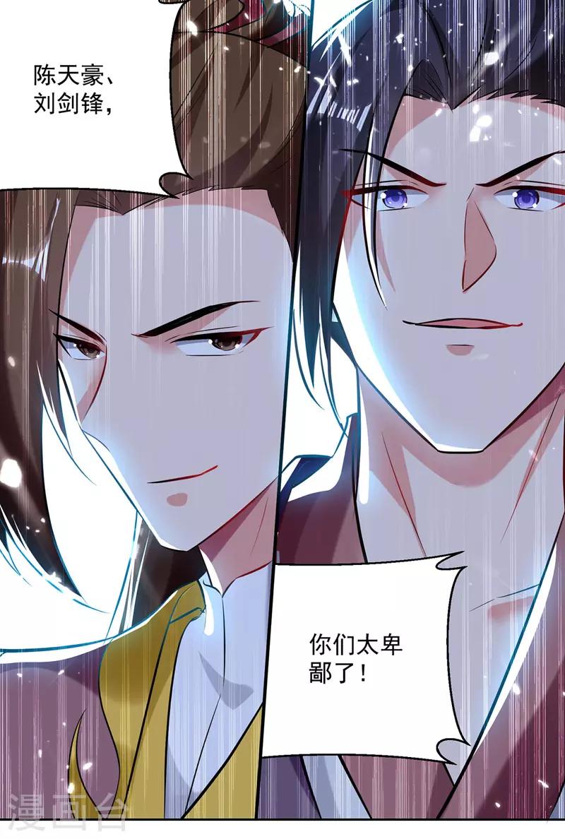 第111话 化解0
