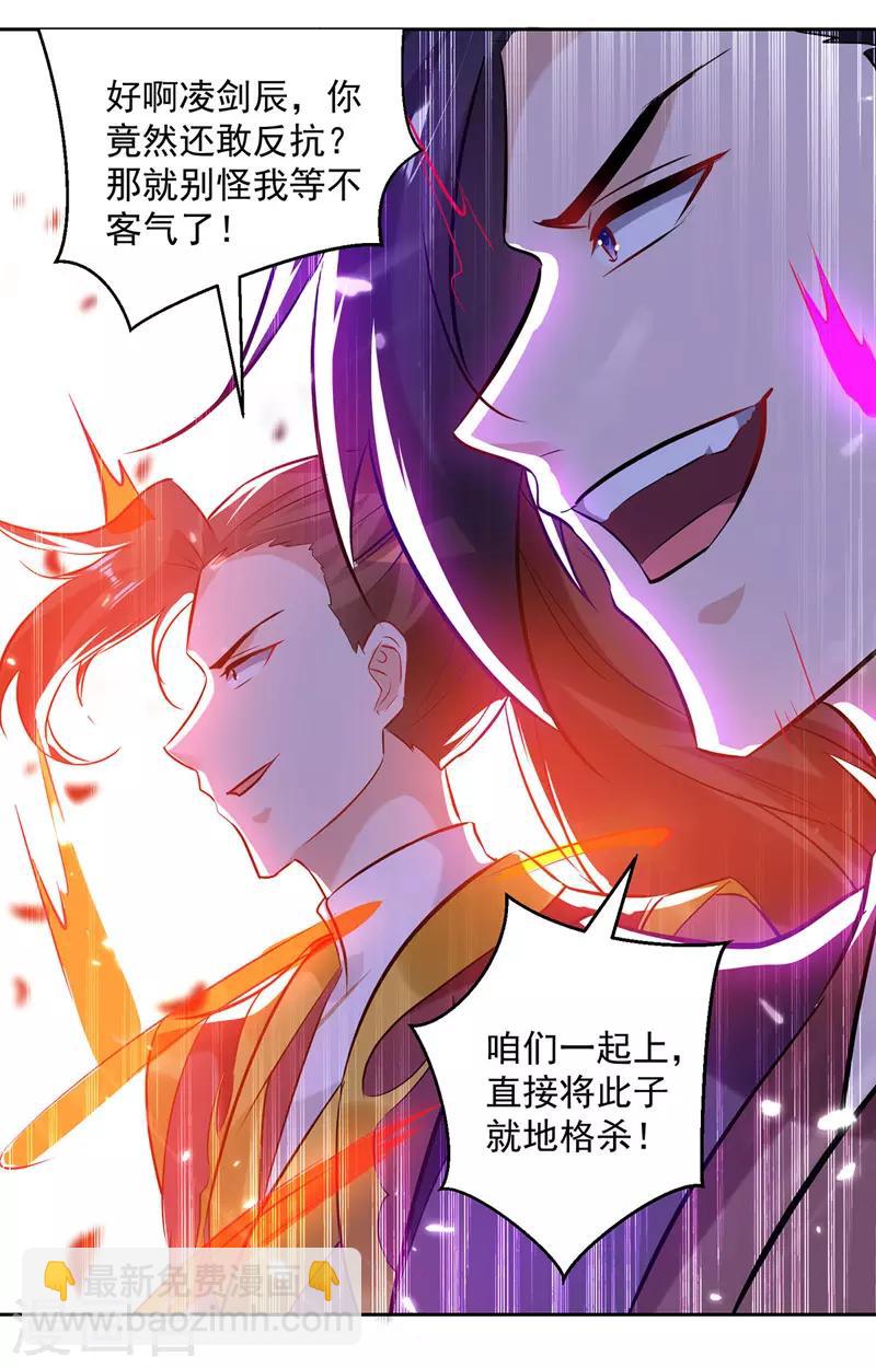 第111话 化解13