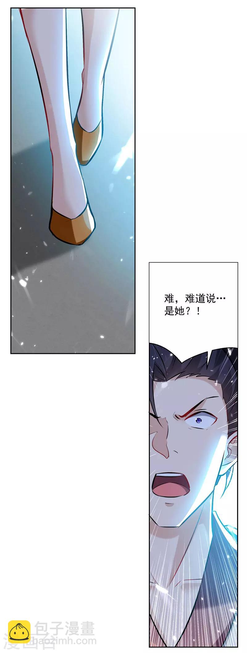 第111话 化解15