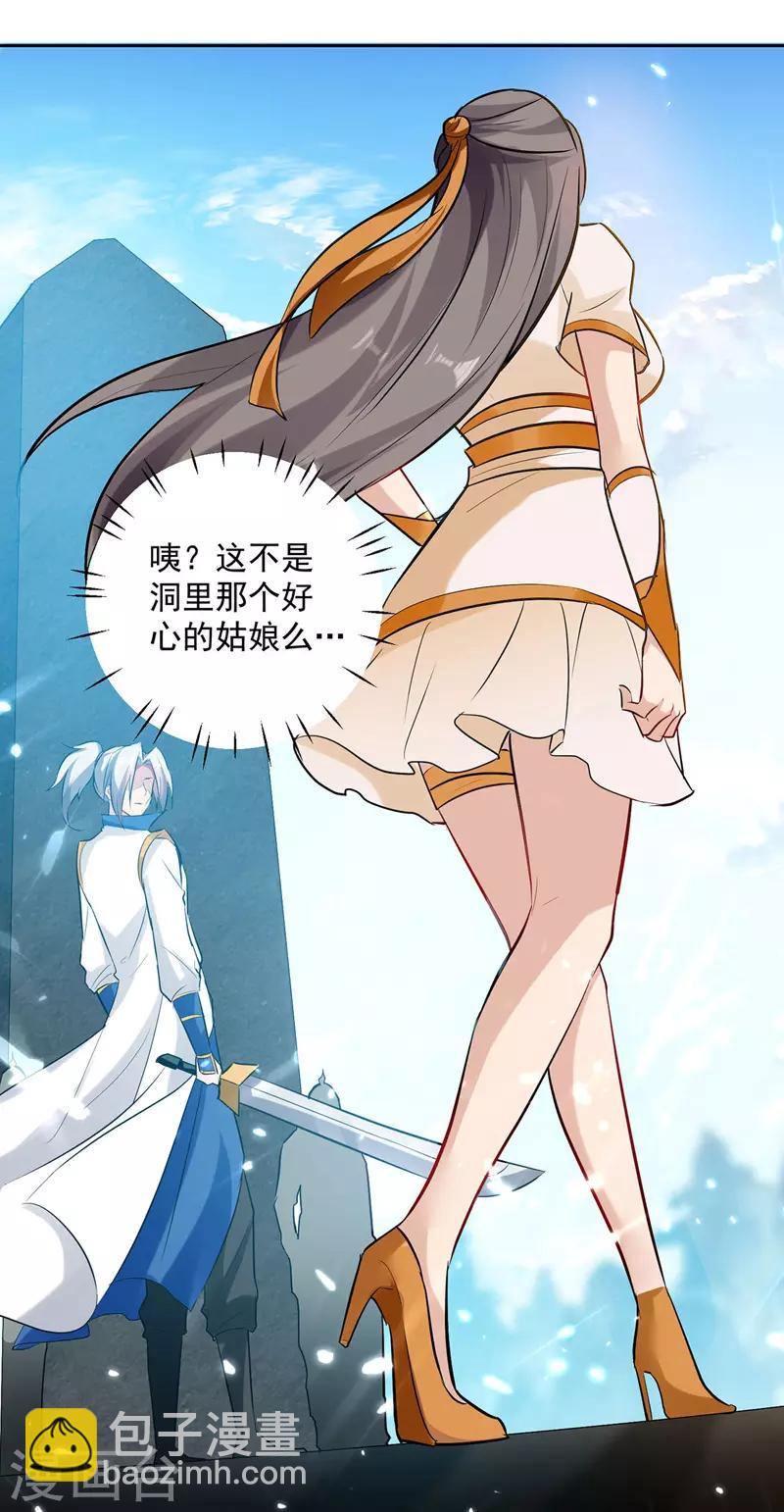 第111话 化解18