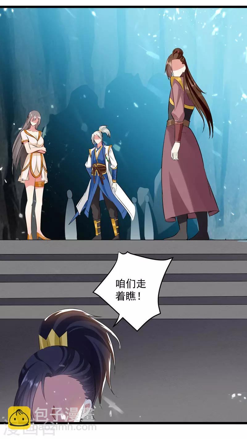 第111话 化解25