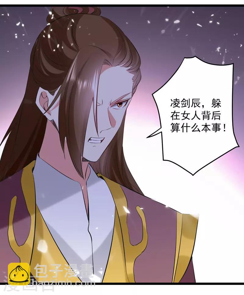 第111话 化解26