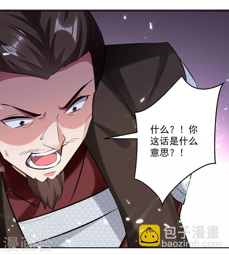 第111话 化解3
