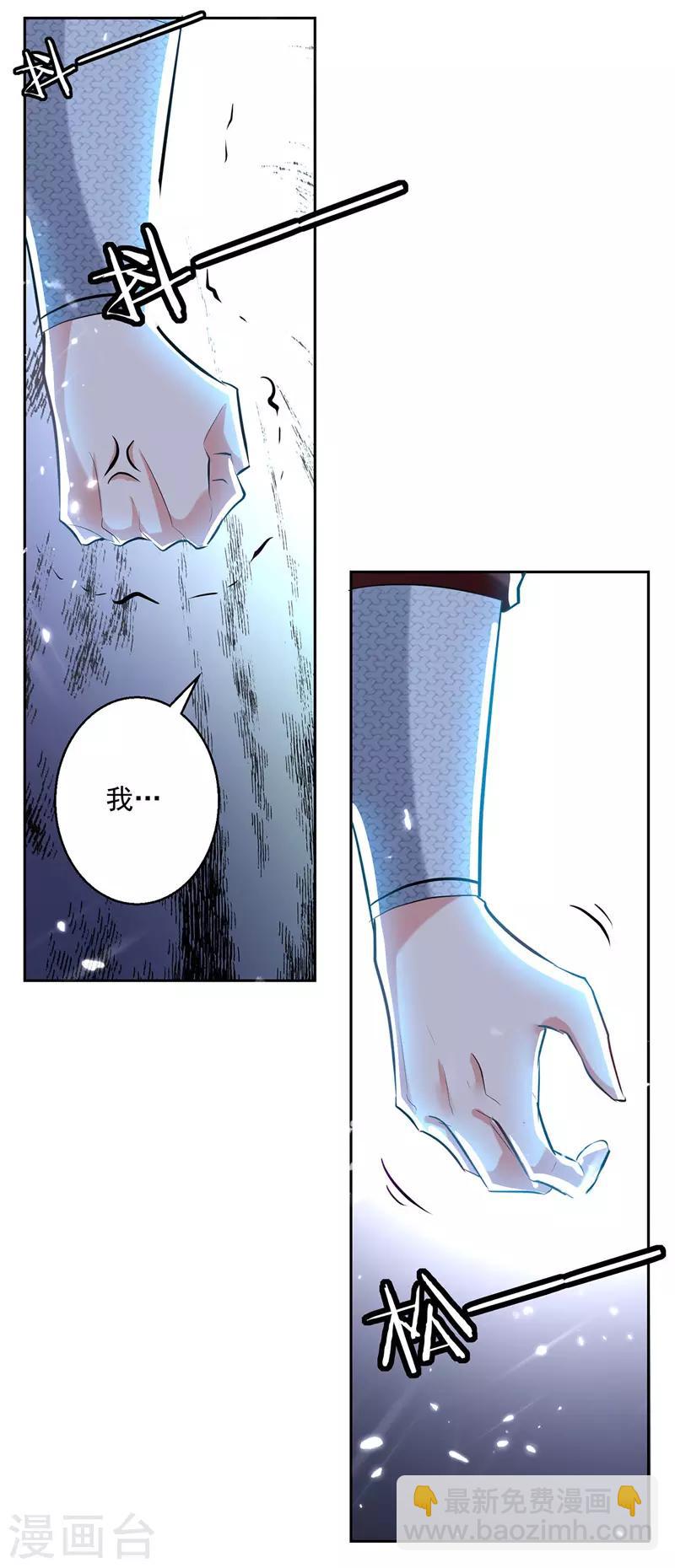 第111话 化解7