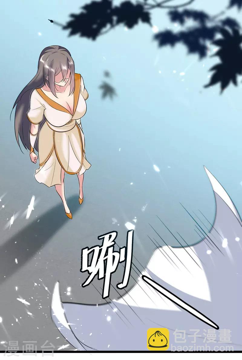 第112话 摸头杀10