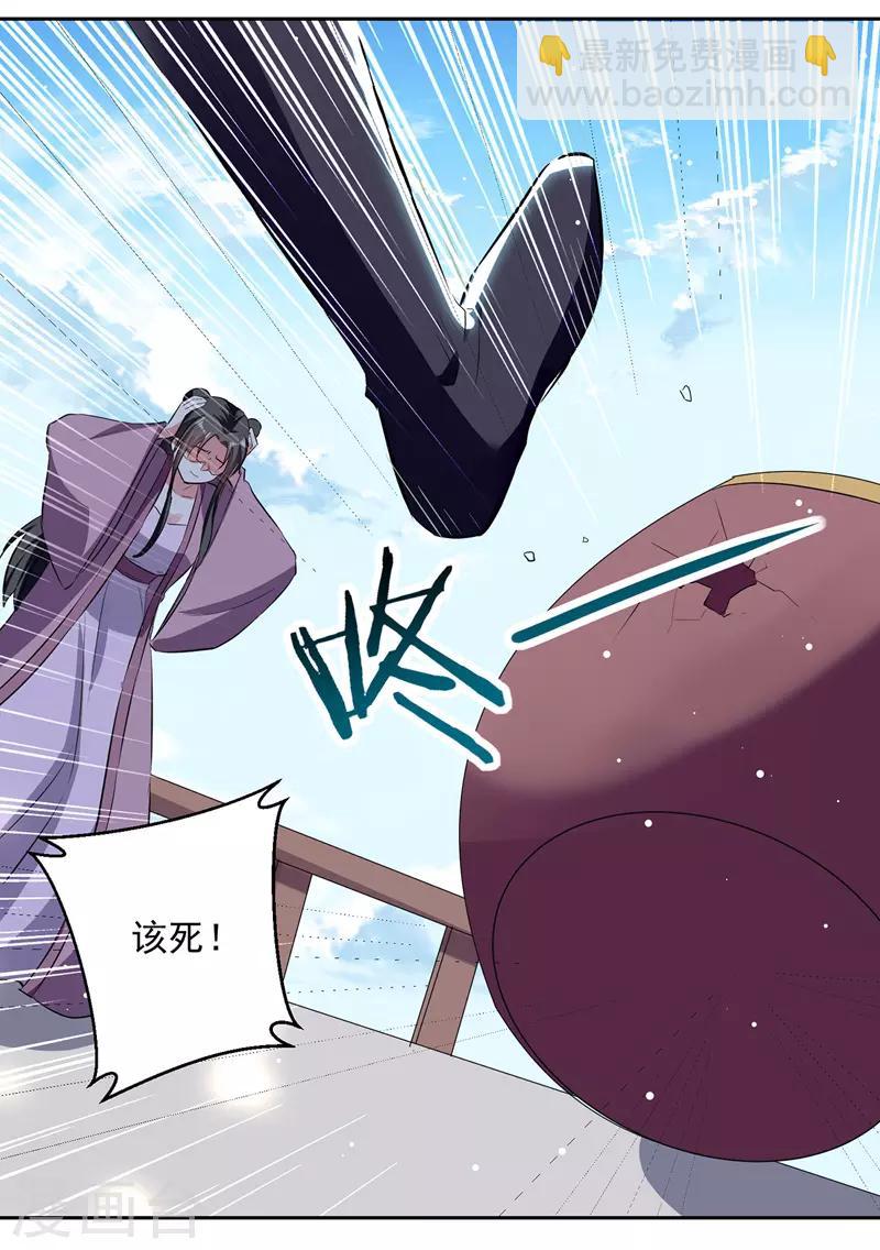 第112话 摸头杀15