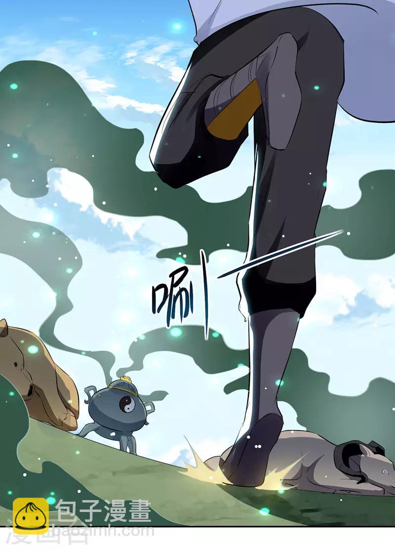 第112话 摸头杀24