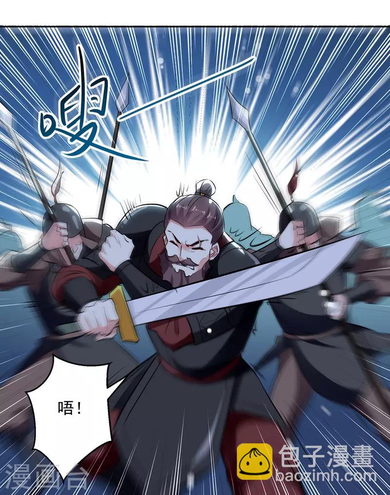 第113话 算账13