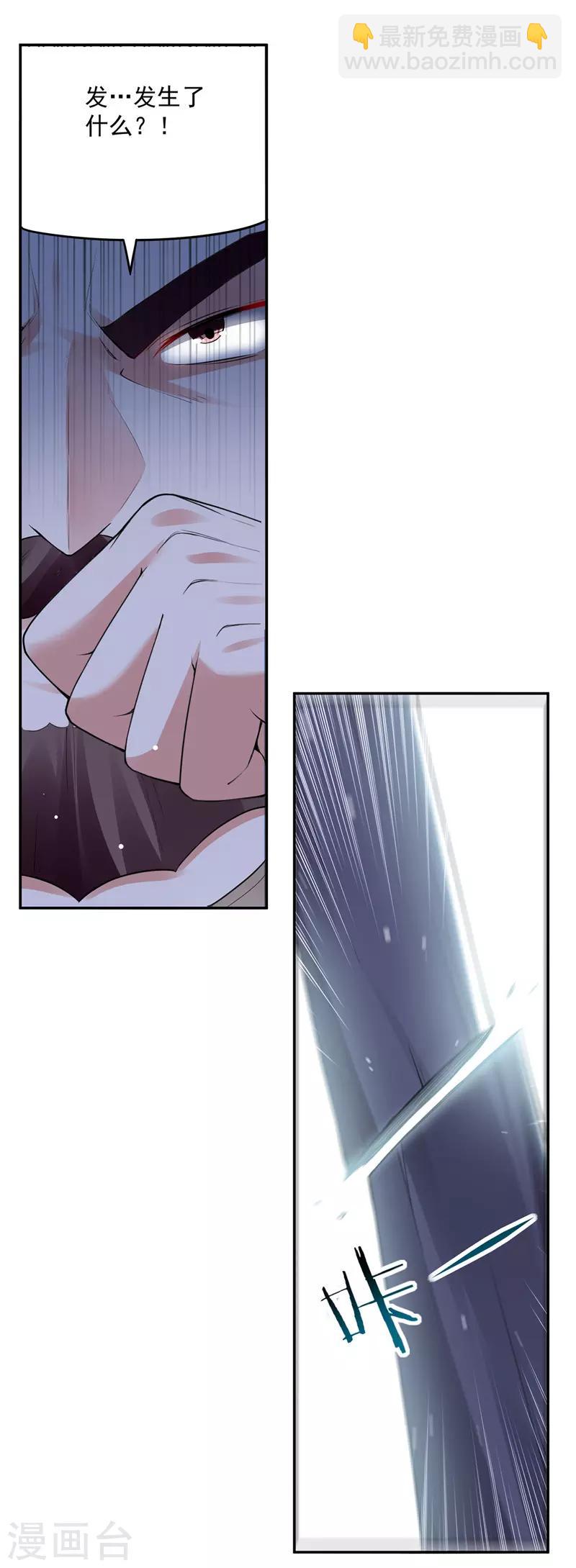 第113话 算账14